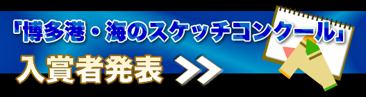�r�[�`�X�|�[�c�̌���